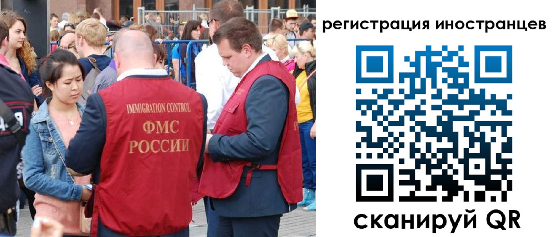 регистрация для школы в Волгореченске