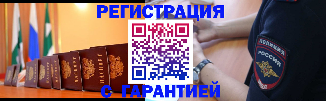 форма 3 в Волгореченске